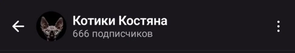 😈