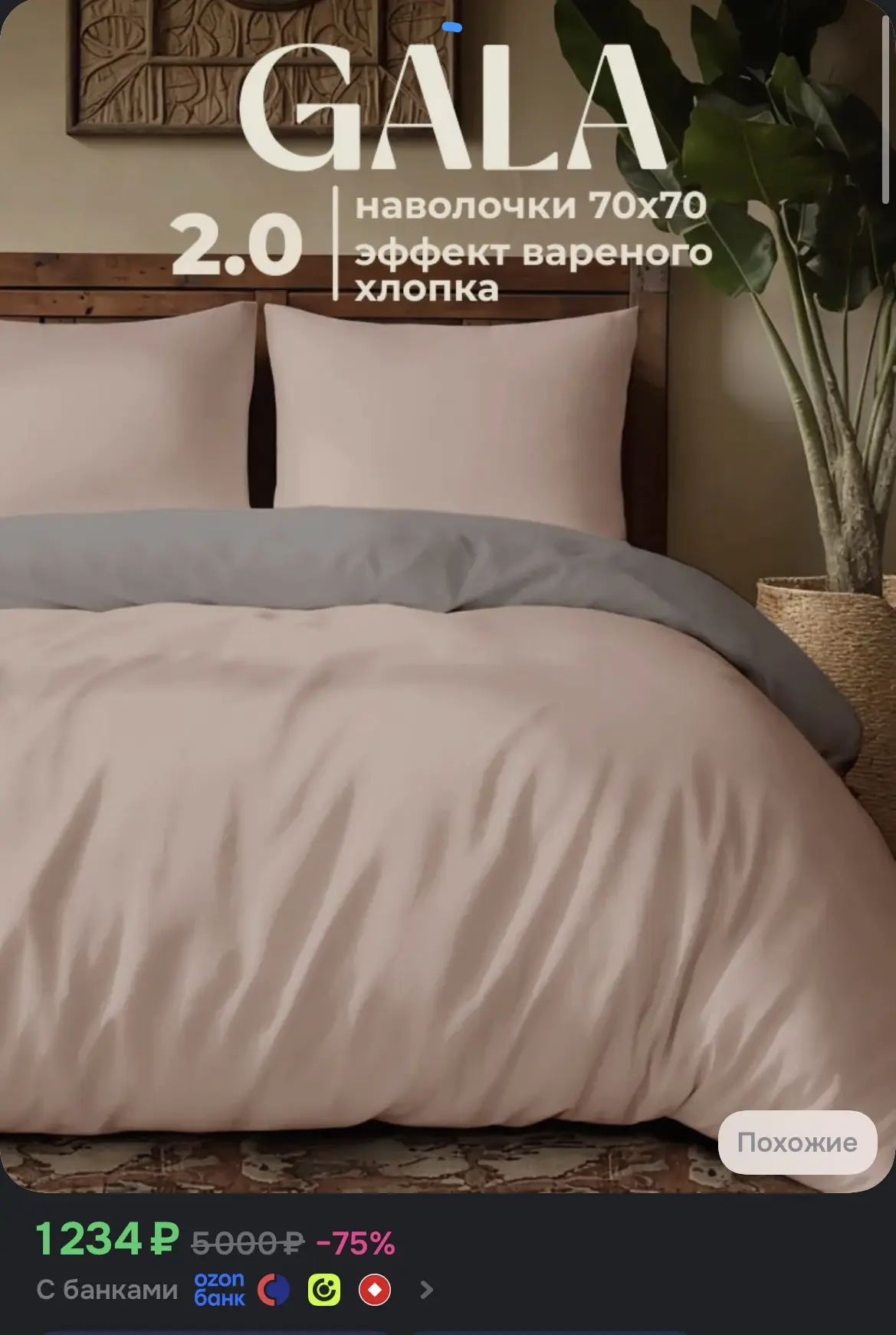 Нужное✅