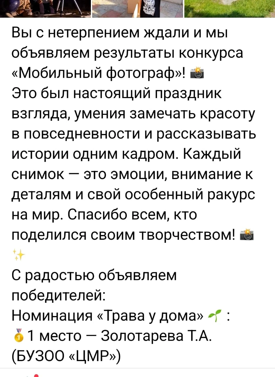 Сегодняшнее сообщение посвящено итогам творческих конкурсов проводимых Омской областной...