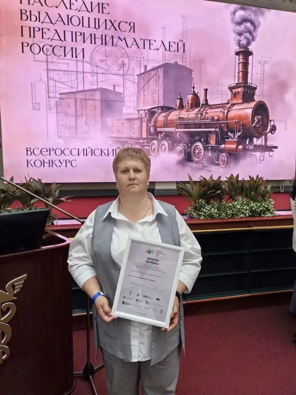 🌟💥В Москве наградили победителей Всероссийского конкурса «Наследие выдающихся предпри...