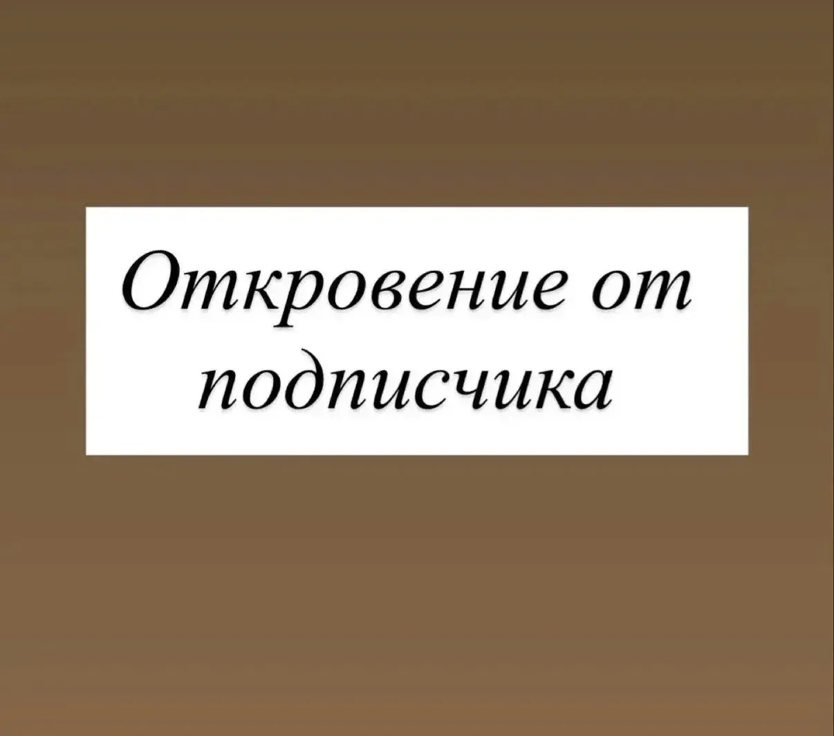 Мне кажется, рождение ребёнка очень сильно меняет отношения между мужчиной и женщиной.