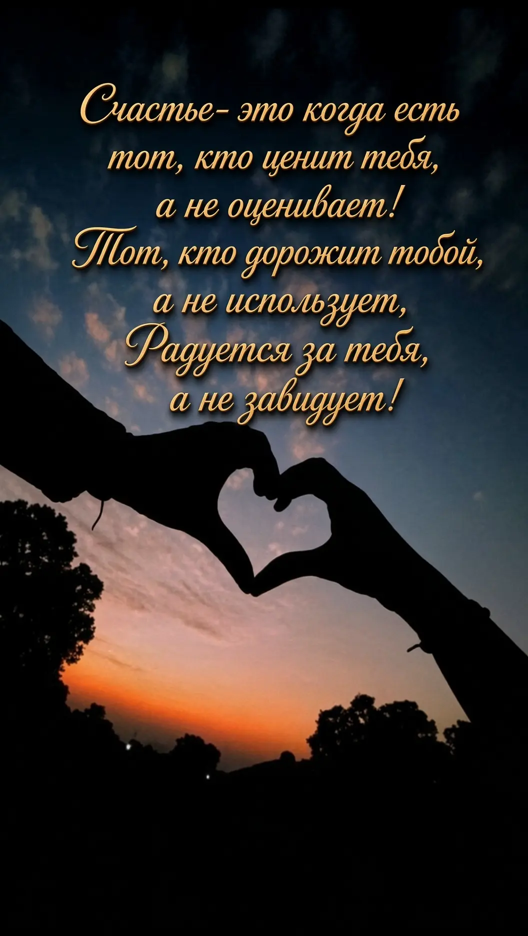 Спасибо за реакции ♥️