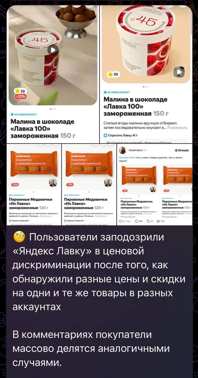 😂10 лет рынки бредили «динамическим ценообразованием». Об этом сладко пели консалтеры ...