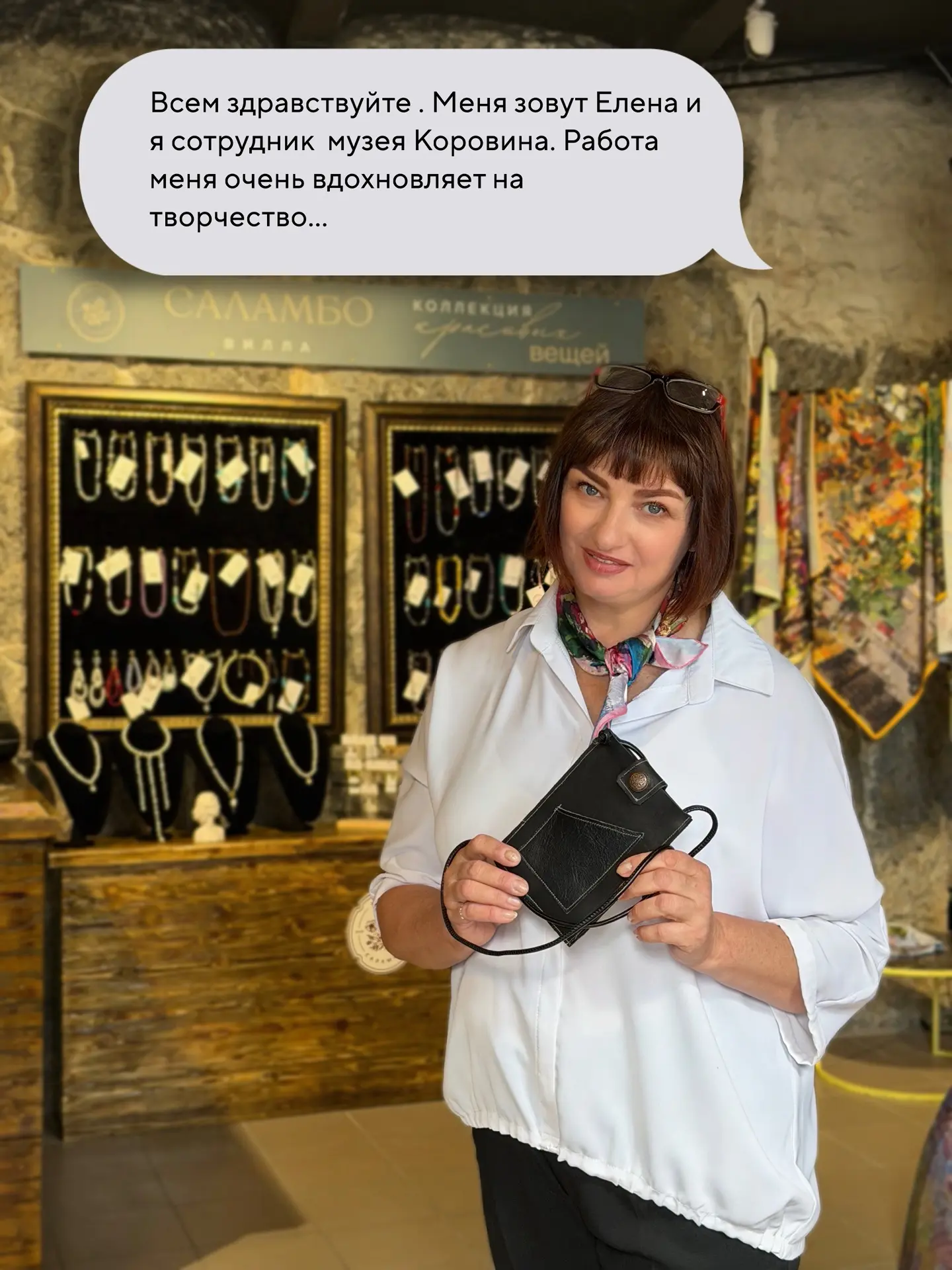 Музей Коровина в Гурзуфе вдохновляет не только гостей после визита, но и сотрудников  -...