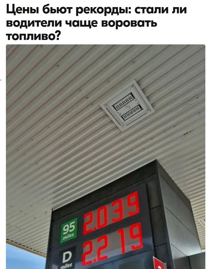 Не воровство, а рассеянность