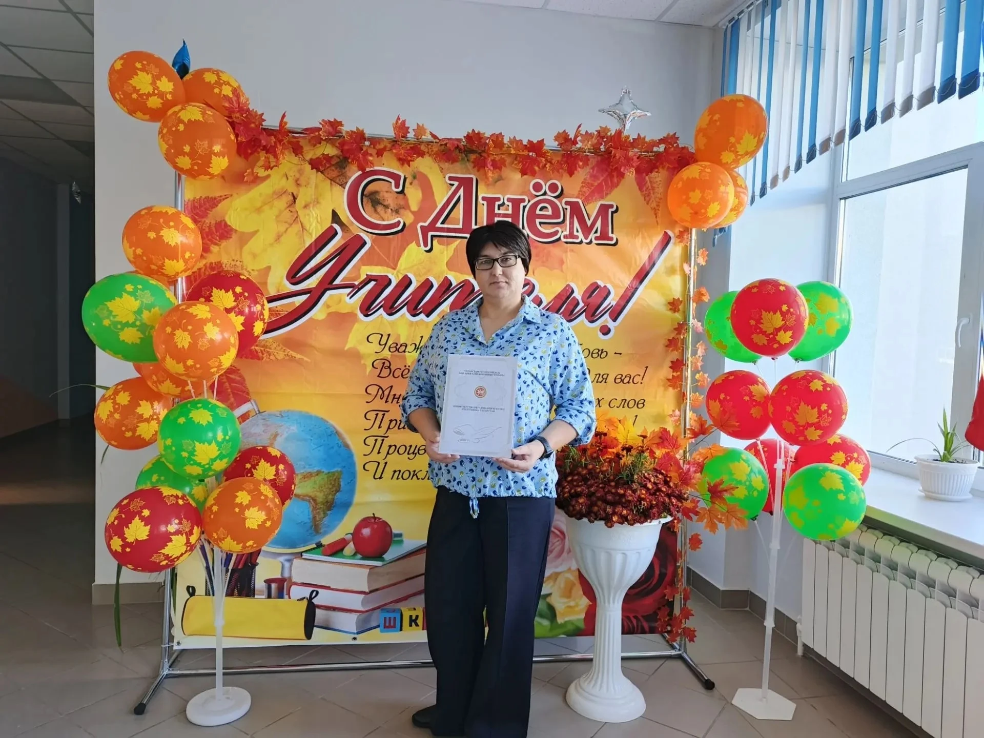 ❤❤❤Признание заслуг: ПОЗДРАВЛЯЕМ Гиматдинову Гульназ Салихзяновну!🌹🌹🌹🌹🌹