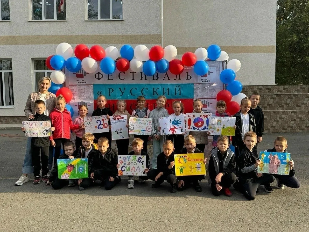 «Русский силомер»: юные богатыри города Саки демонстрируют силу духа! 💪🇷🇺
