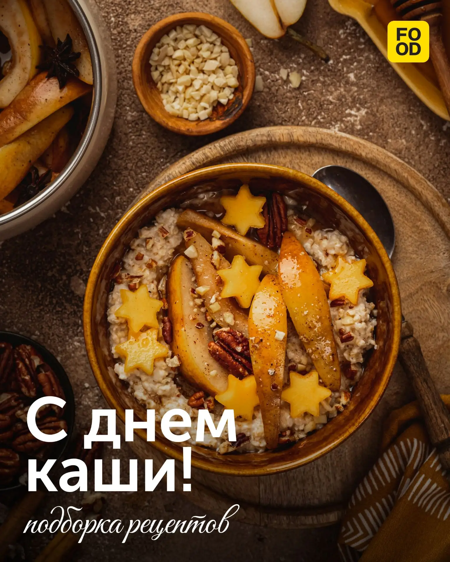Доброе утро! ☀️