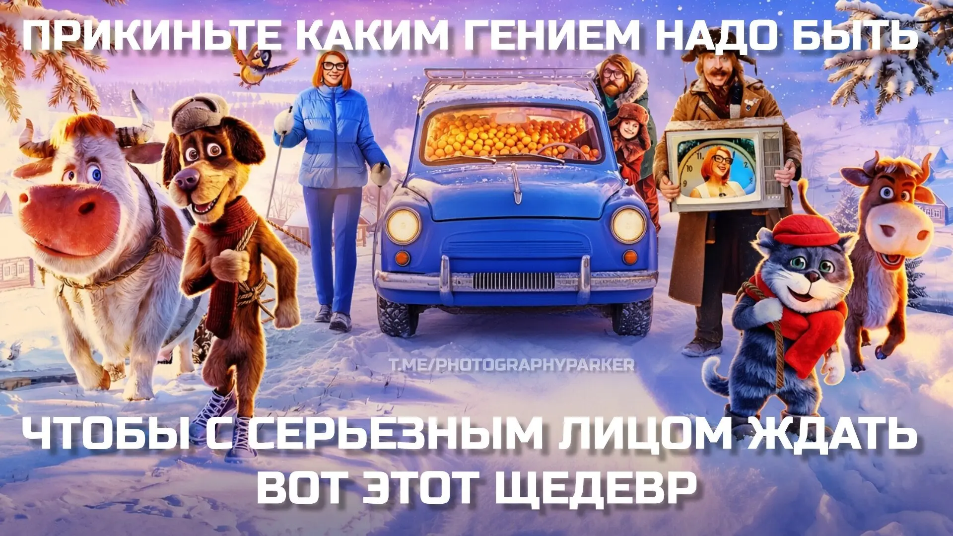 Реклама: Фонд кино