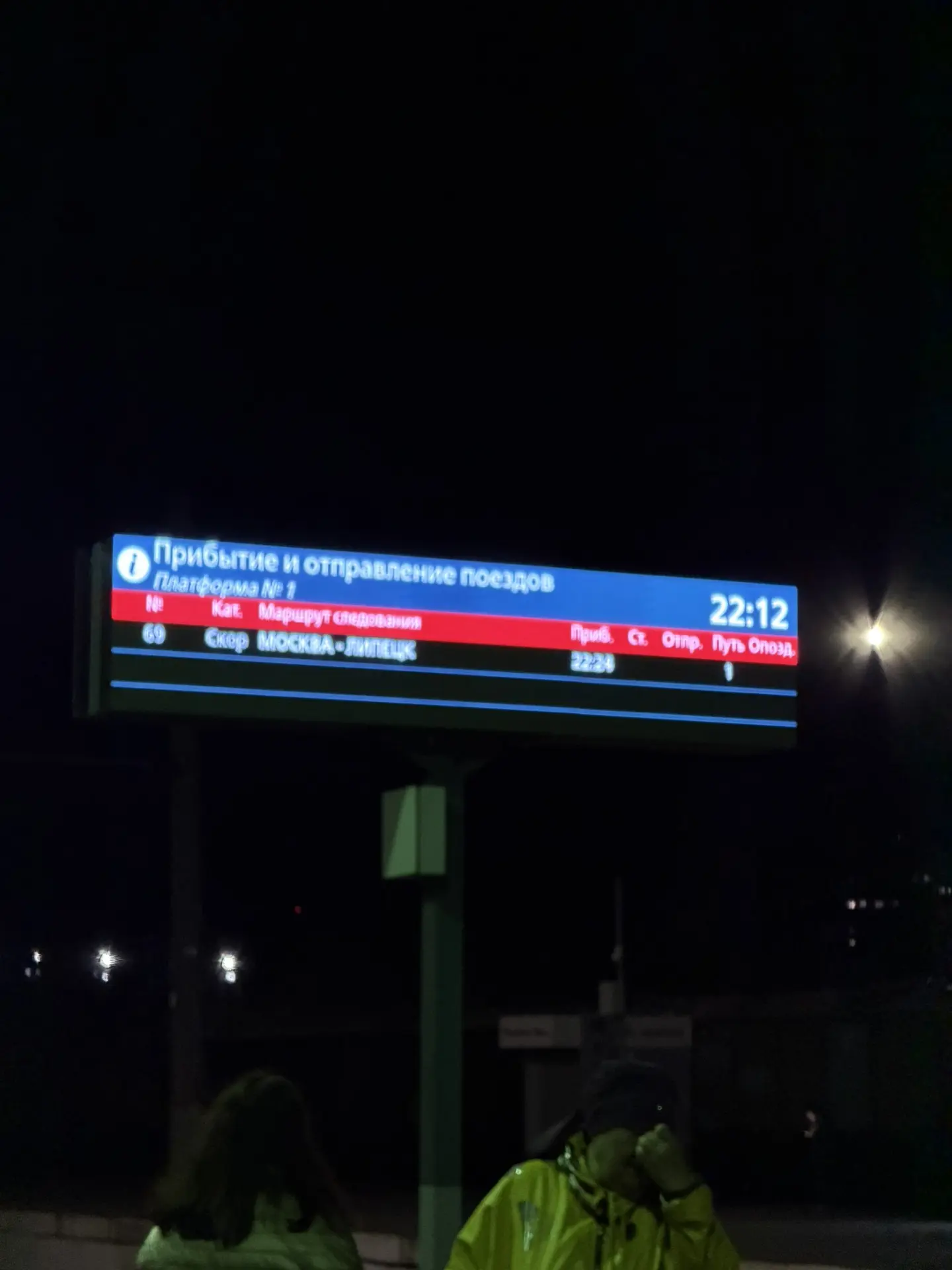 Видео