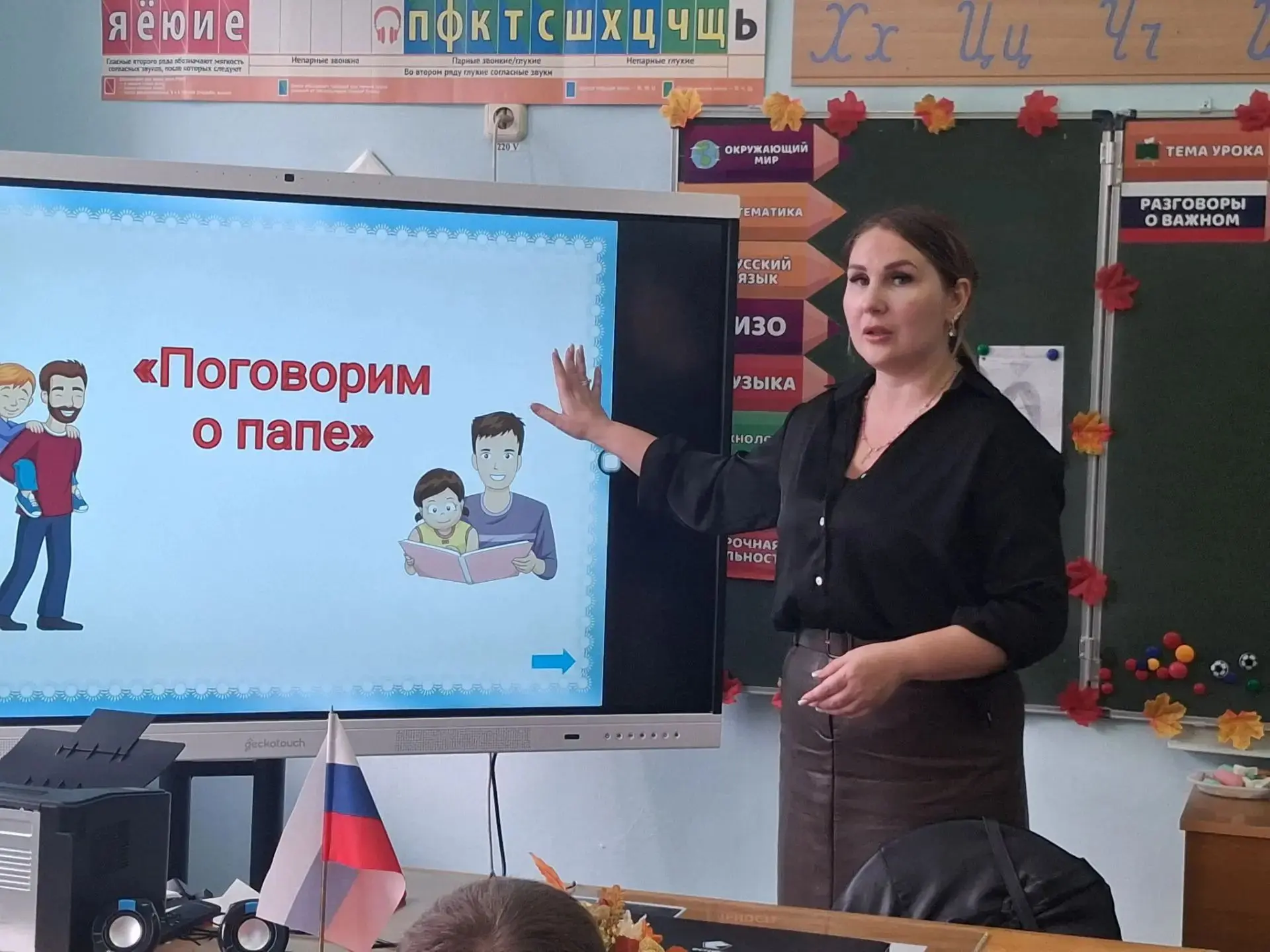 День отца — трогательный праздник, День отца – это повод вспомнить, поздравить и поднят...