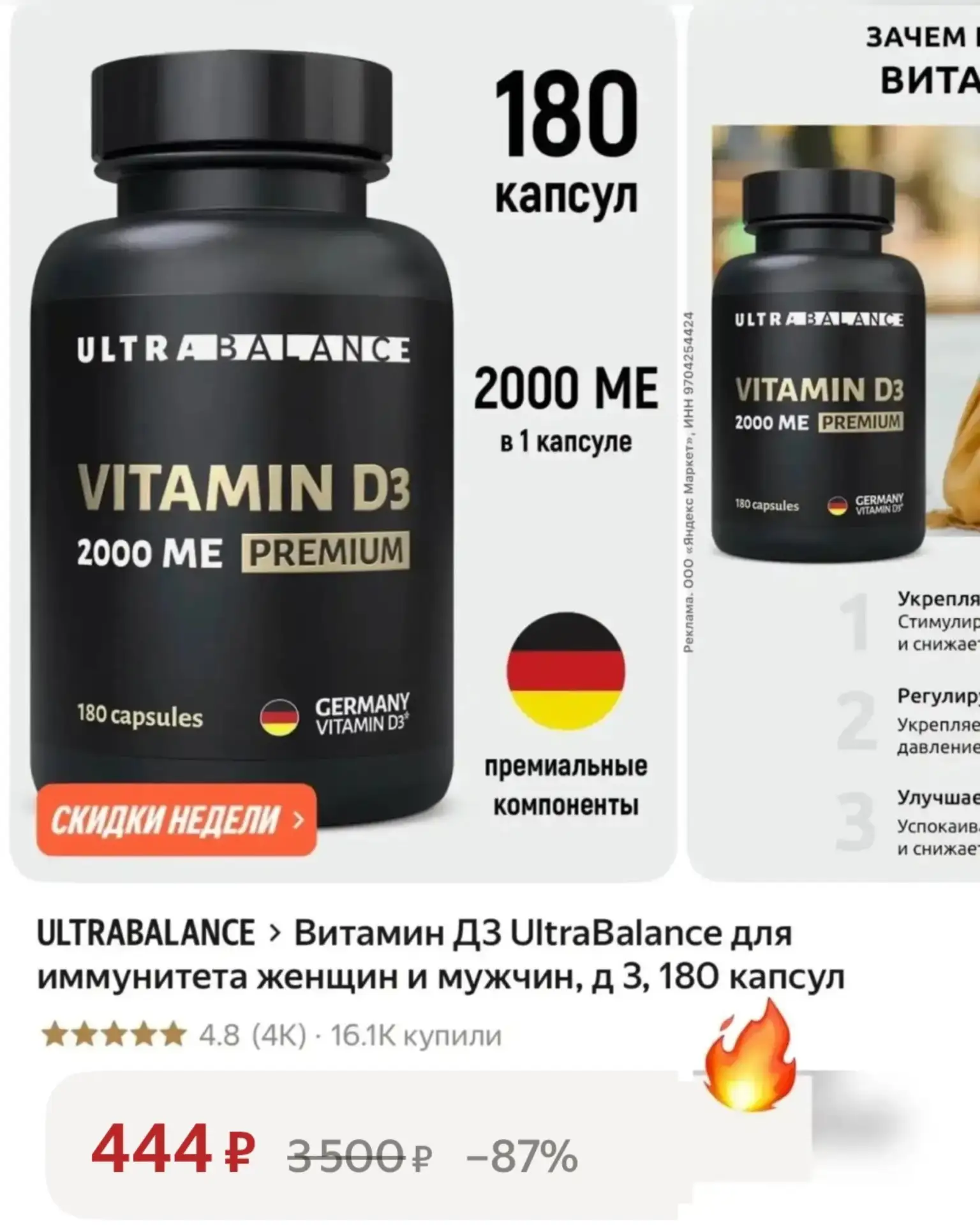 БЫСТРО‼️‼️‼️