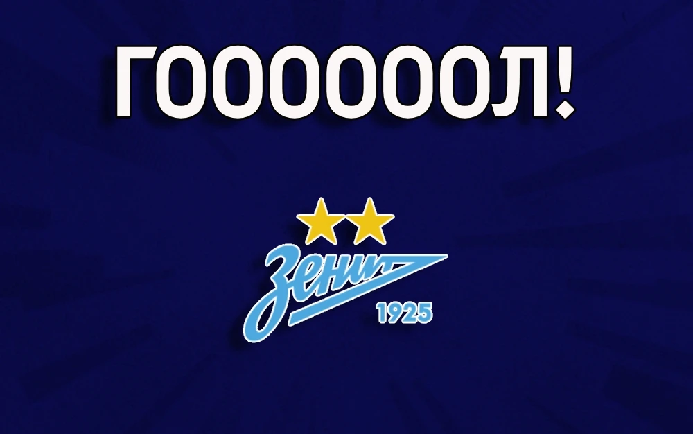 ГООООООООООООЛ!!!! Зенит сравнивает счёт на 37-й минуте!!!! Андраде!!!! 1:1!!!!