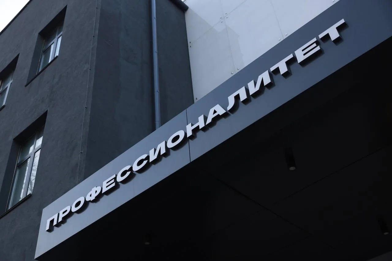 🎓 2 октября — День среднего профессионального образования🎉