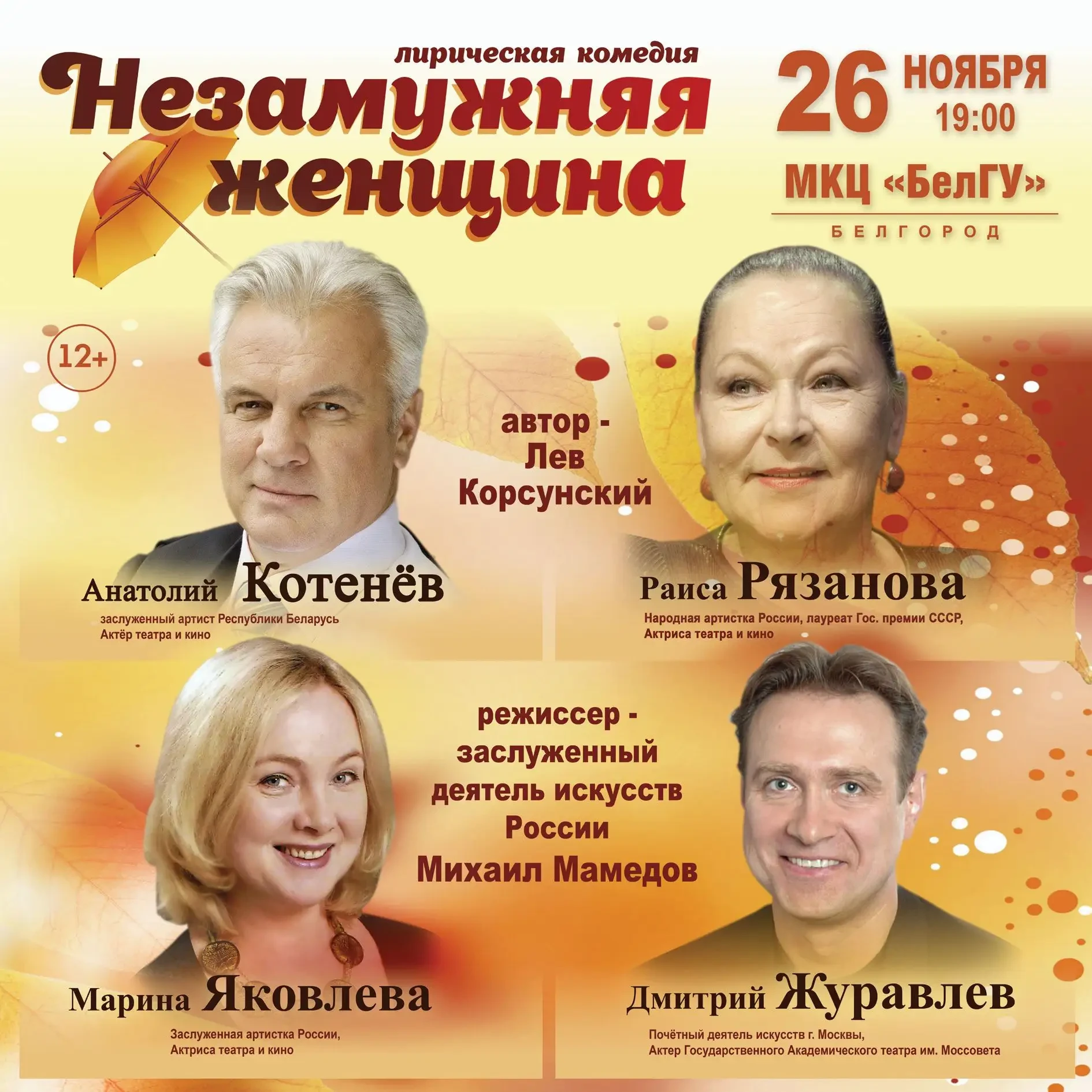 В поиске подарка для любимой мамы?