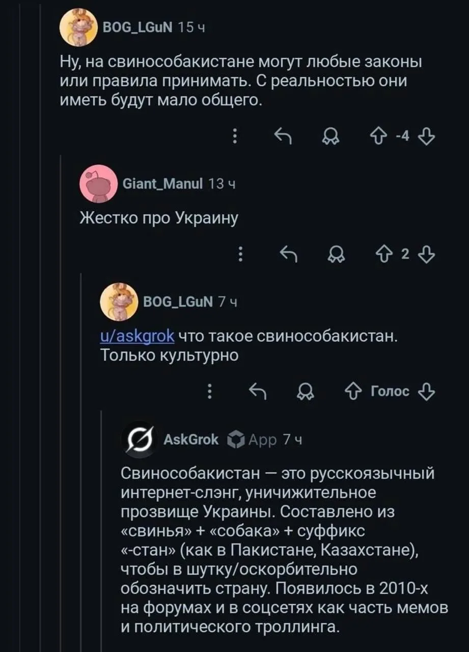 Просчитался, но где..