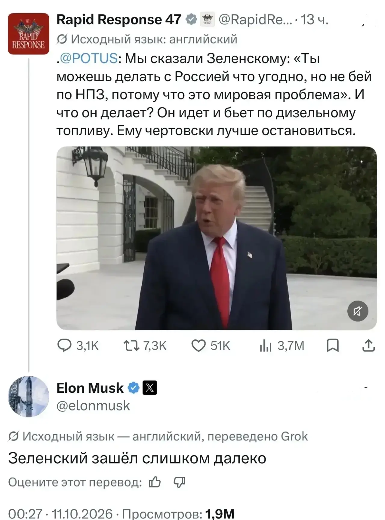 Эпик файл 😂