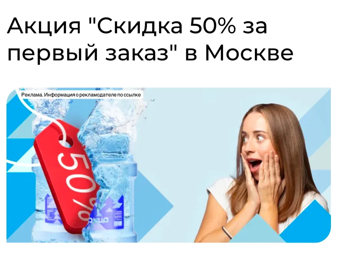 В чате были хорошие отзывы об этой бутилированной воде