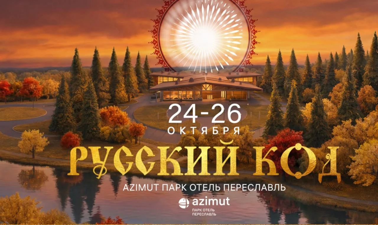 "Инфоцыганский пароход"