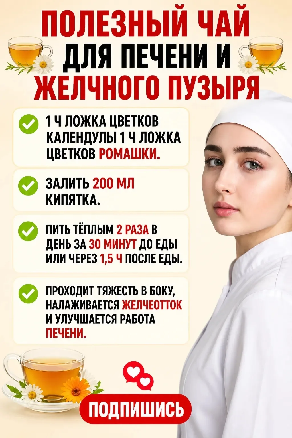 Спасибо за реакции 🔥 👍❤️