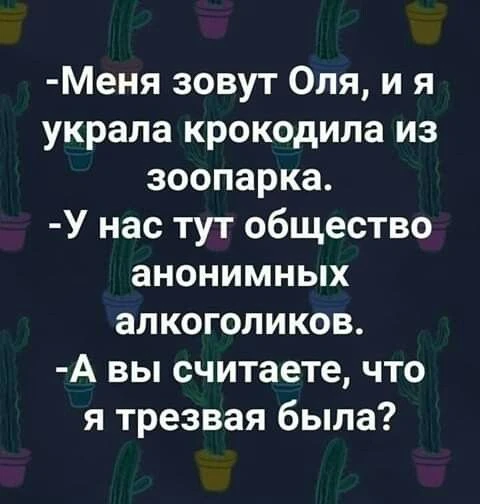 Смешно?😃 Жми лайк, пока не забыл. А подписка — чтобы не потерять того, кто поднимает т...