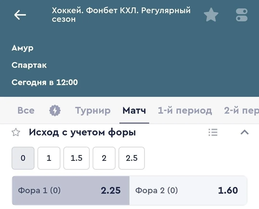 👋Всем привет! Сегодня по плану разбор всех матчей КХЛ и начинается день традиционно с ...