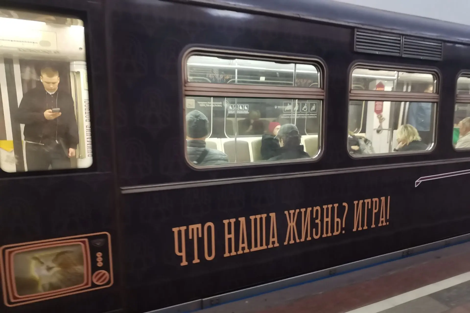 Московское метро. 14.10.2026