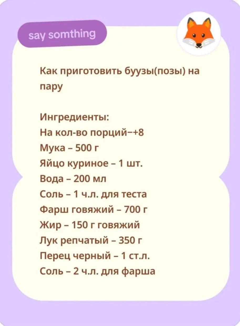 В семье Галушкиных есть особый ритуал. Когда собирается вся родня, по кухне разносится ...