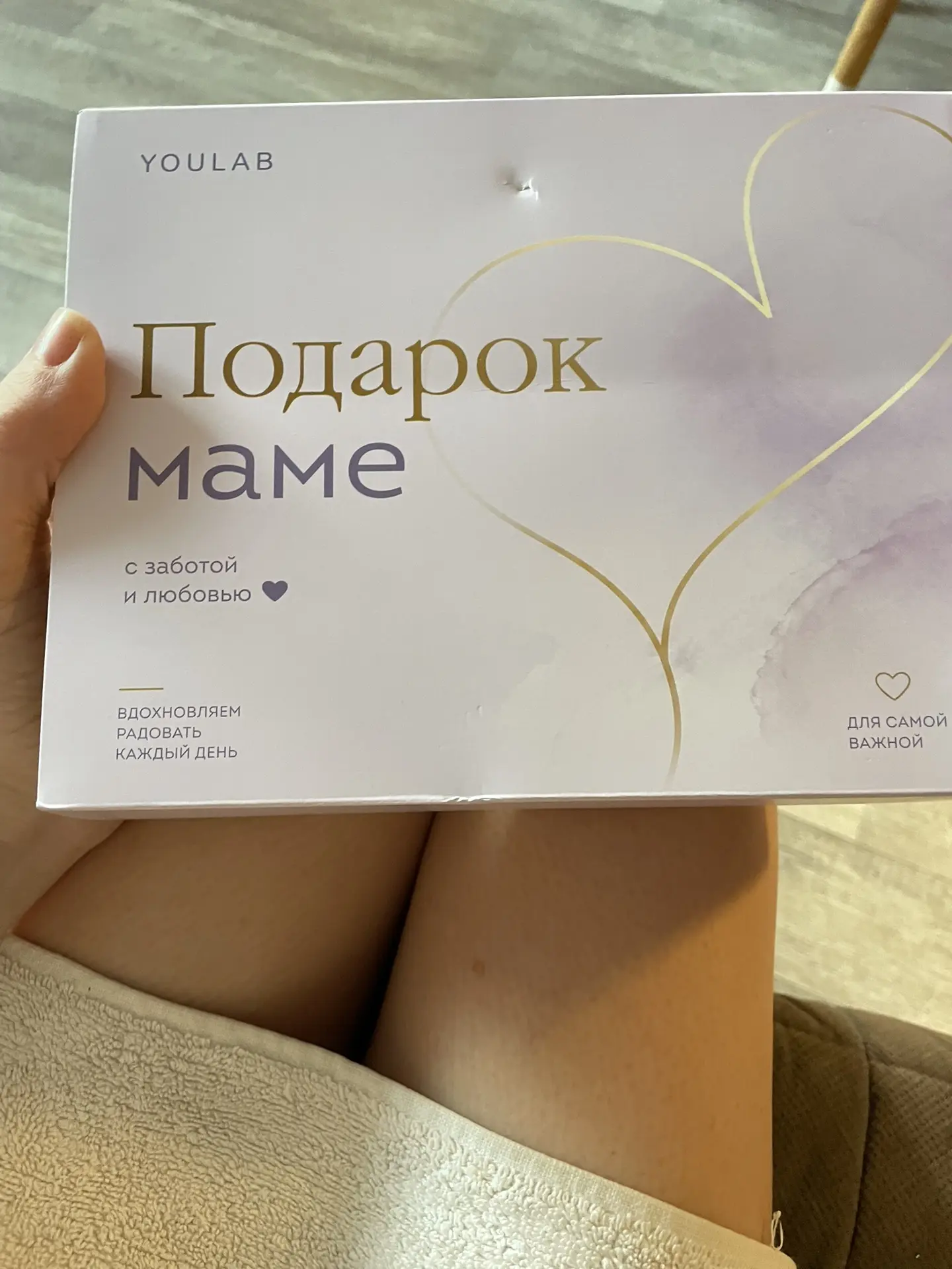 Собираюсь в Красноярск и тут доставка от старшей моей 🥹 ушла плакать ❤️
