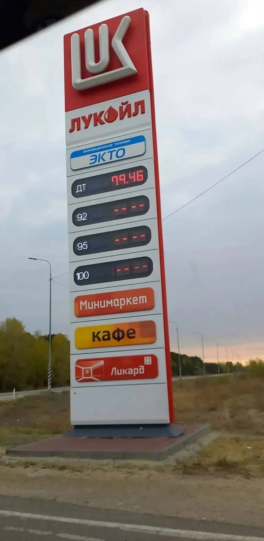✅ Новости из соцсетей...