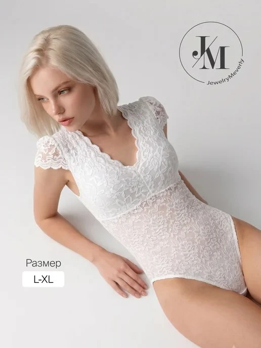 Боди облегающее кружевное с коротким рукавом JewelryMeverly