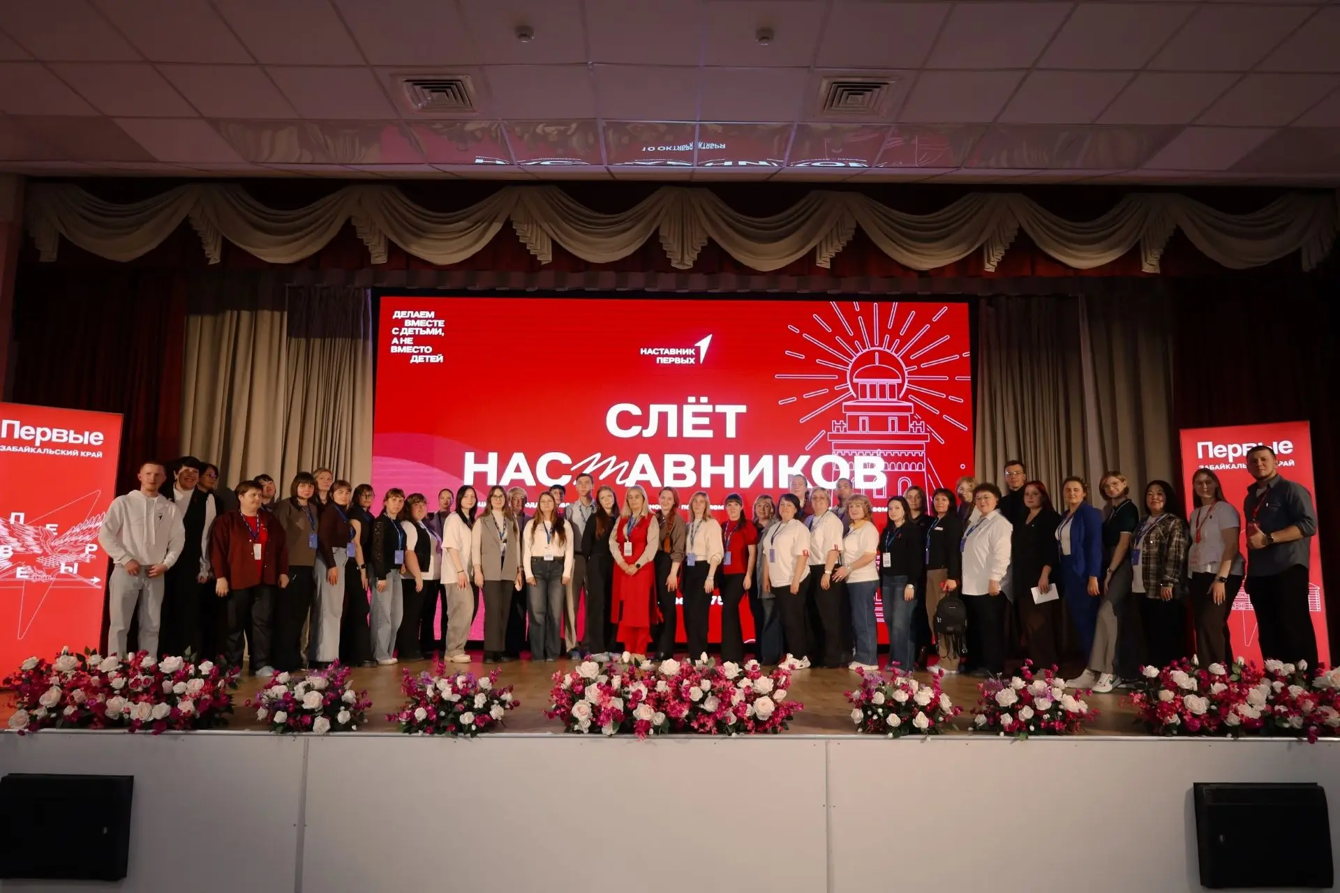 Путь наставника Движения Первых 💥