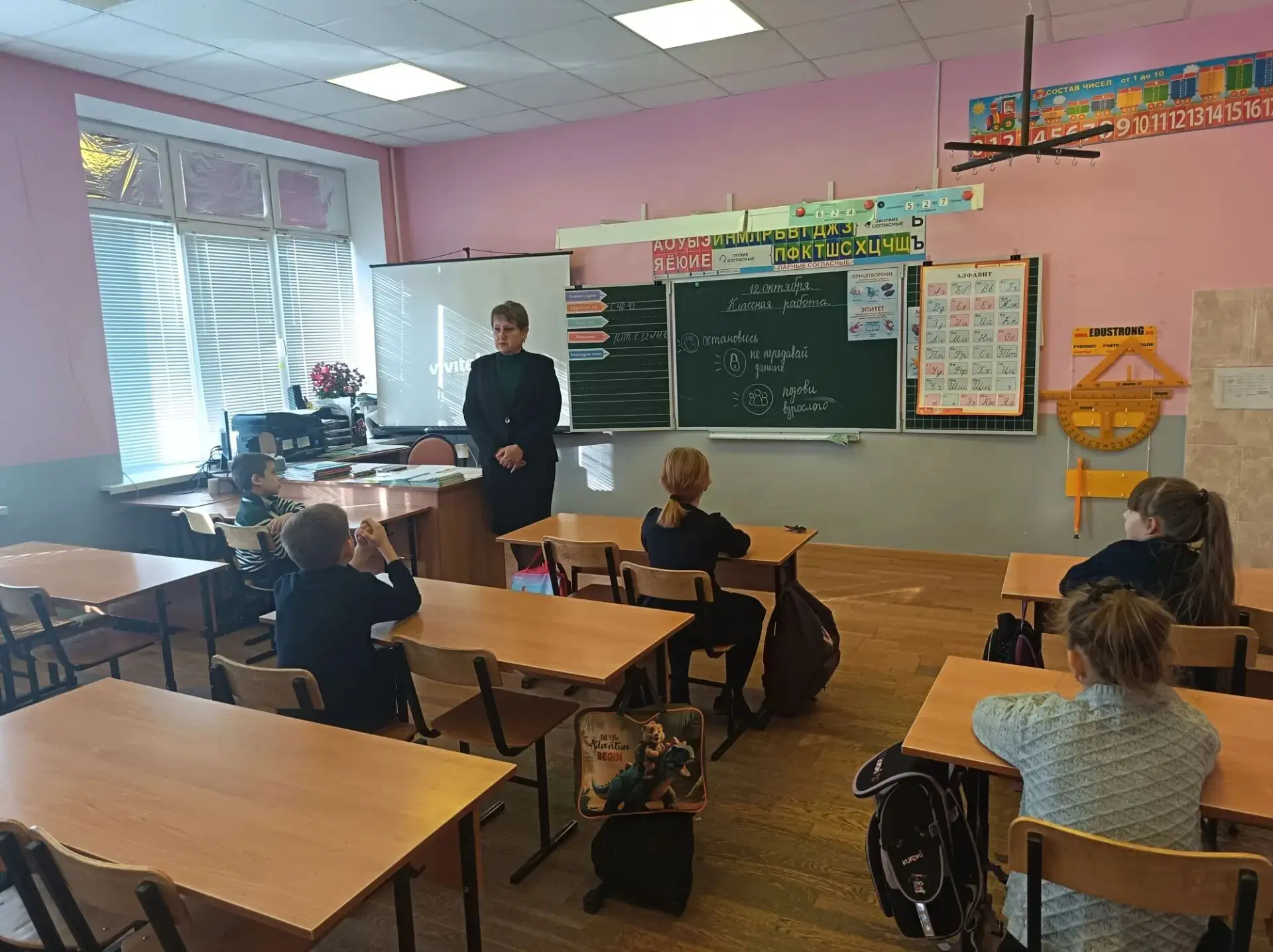 Понедельник в нашей школе начался традиционно - с линейки, выноса флага и гимна, которы...