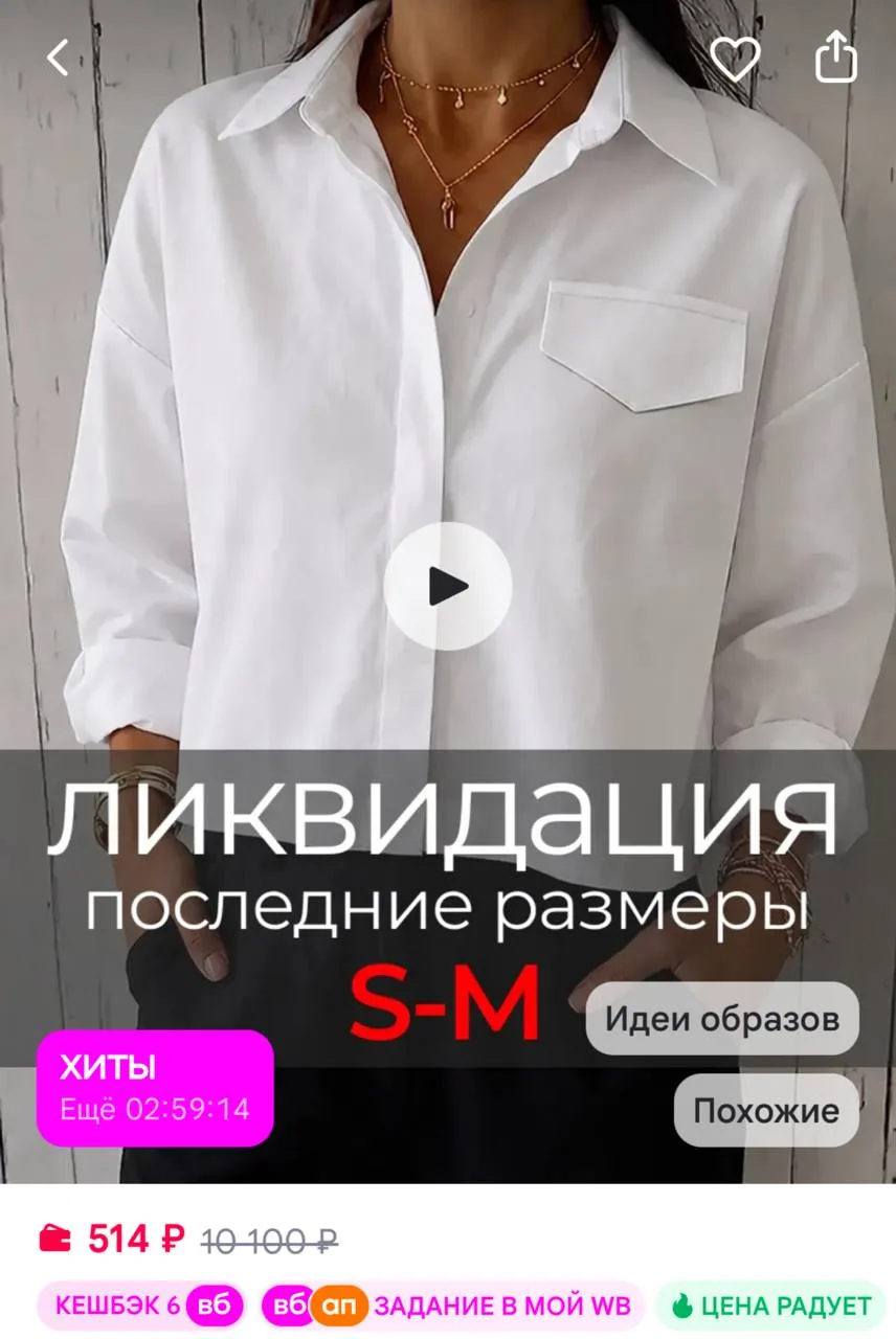https://www.wildberries.ru/catalog/1266694674/detail.aspx