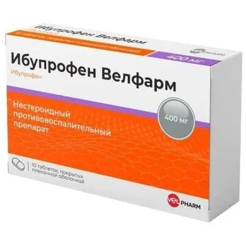 Из аптек изымают партию «Ибупрофена Велфарм»