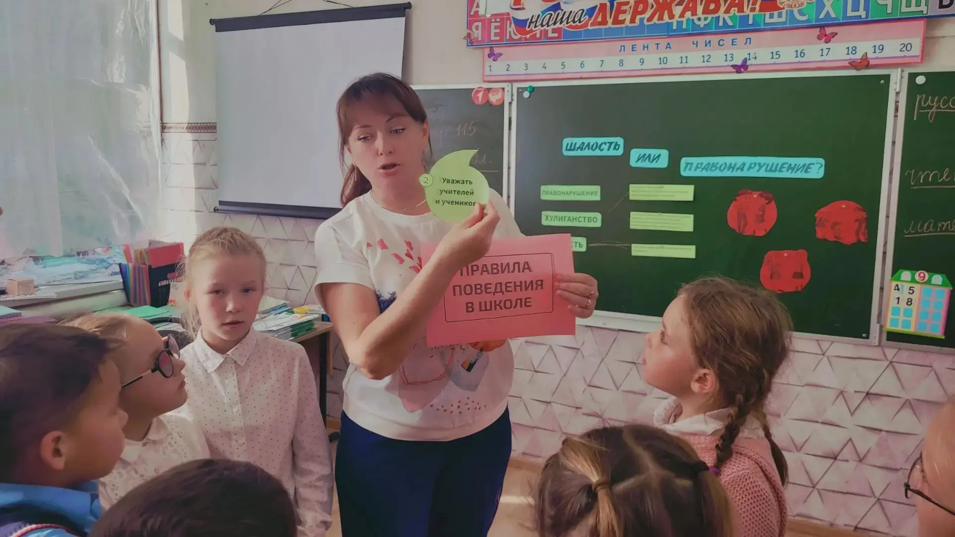 «Шалость или правонарушение?» — классный час в 2 и 4 классах ✅