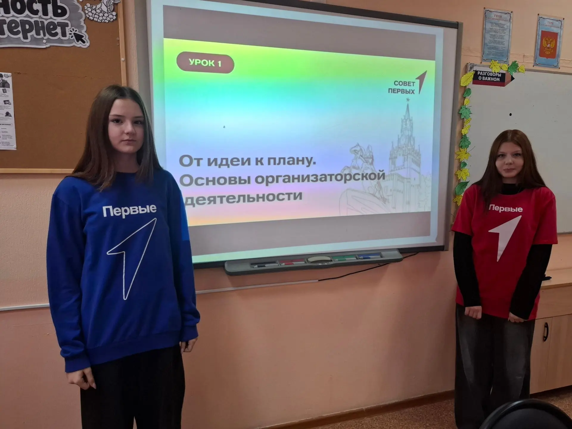 💡 От идеи к действию: как запустить свой проект и не поссориться с командой?