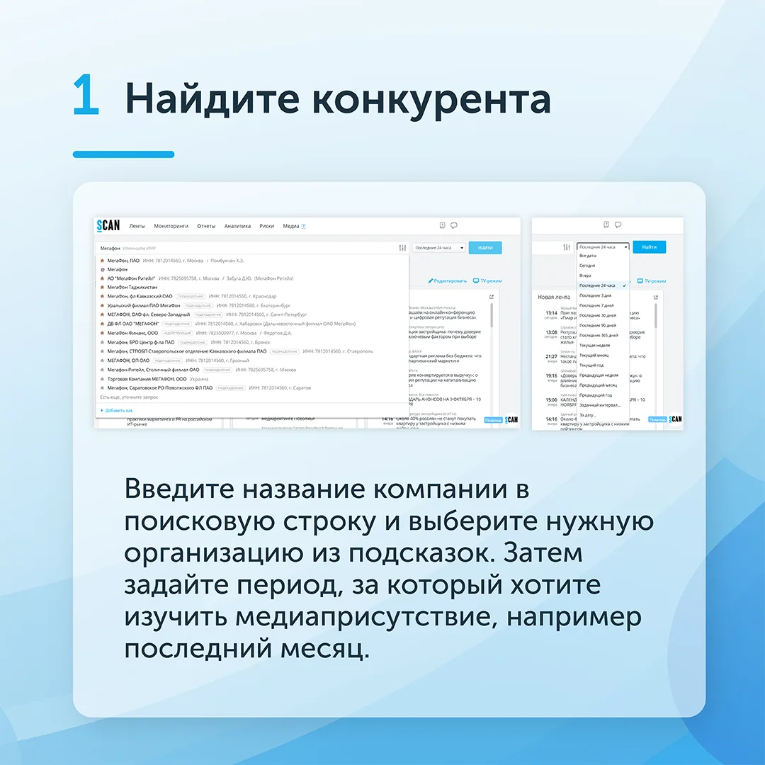 🥰 Продолжаем рубрику «Будни PR-специалиста» – разбираем рабочую задачу и решаем ее с п...