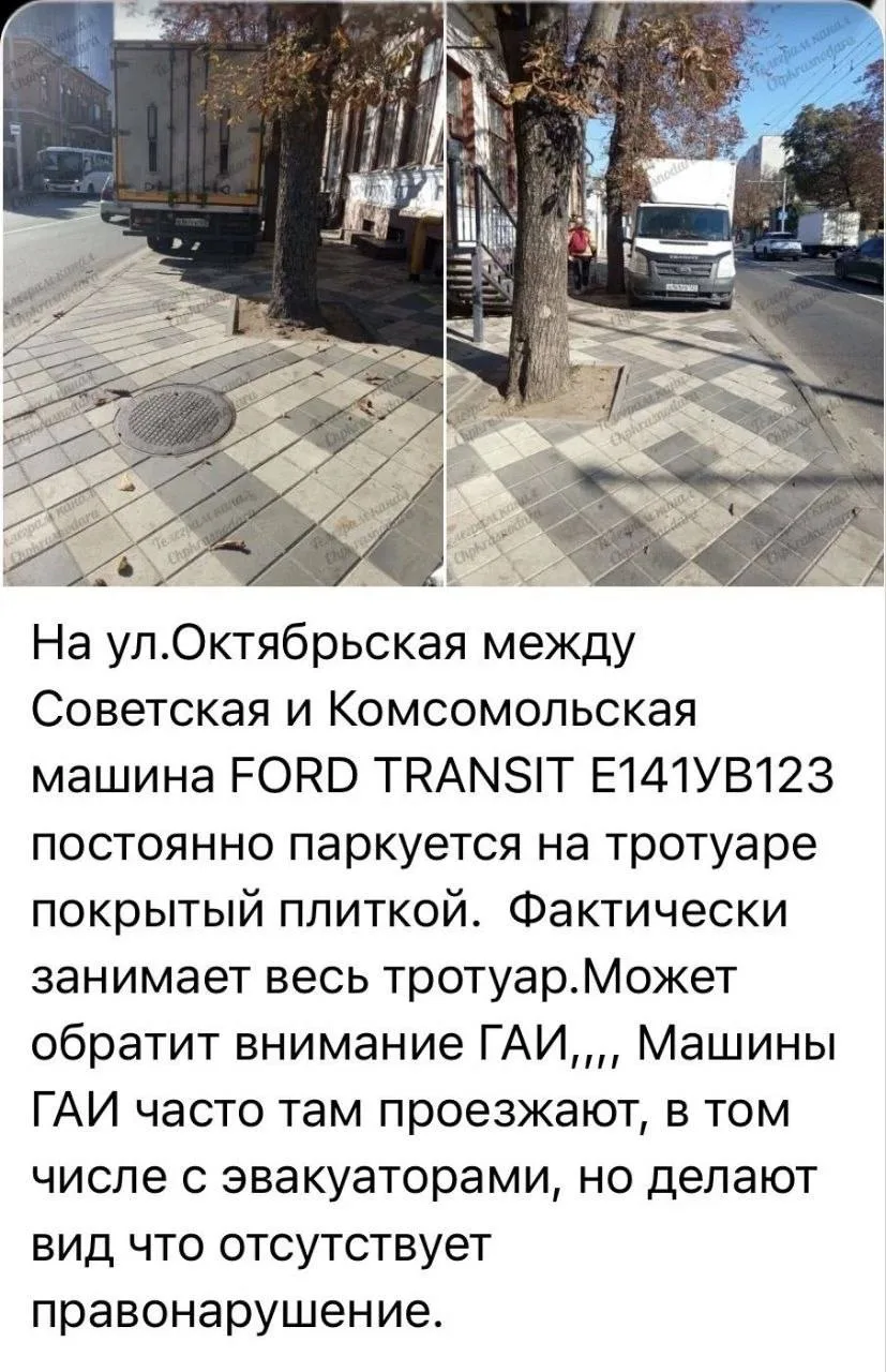 🚗 Водителя Ford Transit оштрафовали за парковку на тротуаре в Краснодаре.