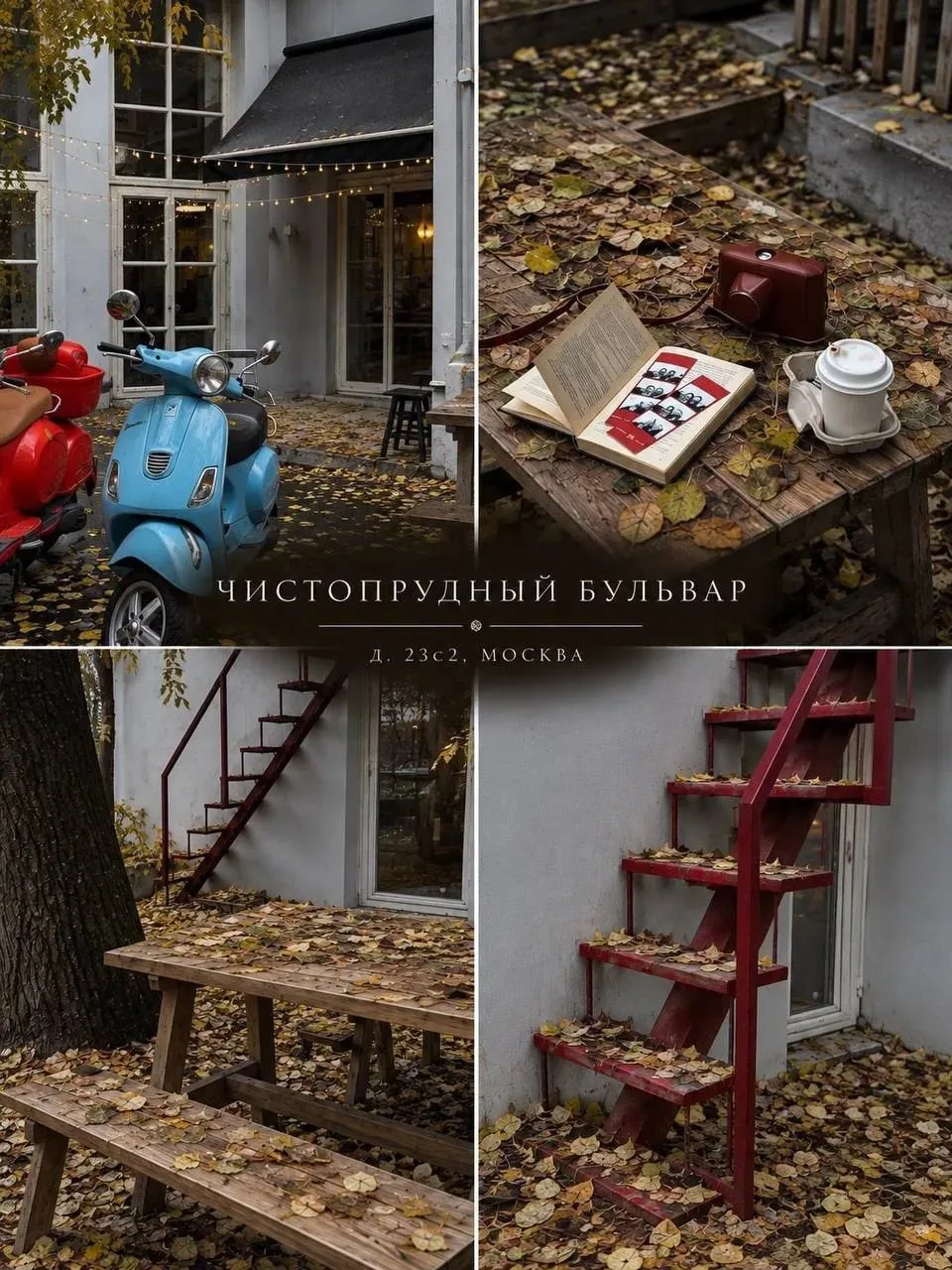 😍 В сети составили подборку лучших локаций для атмосферных фотографий в столице.