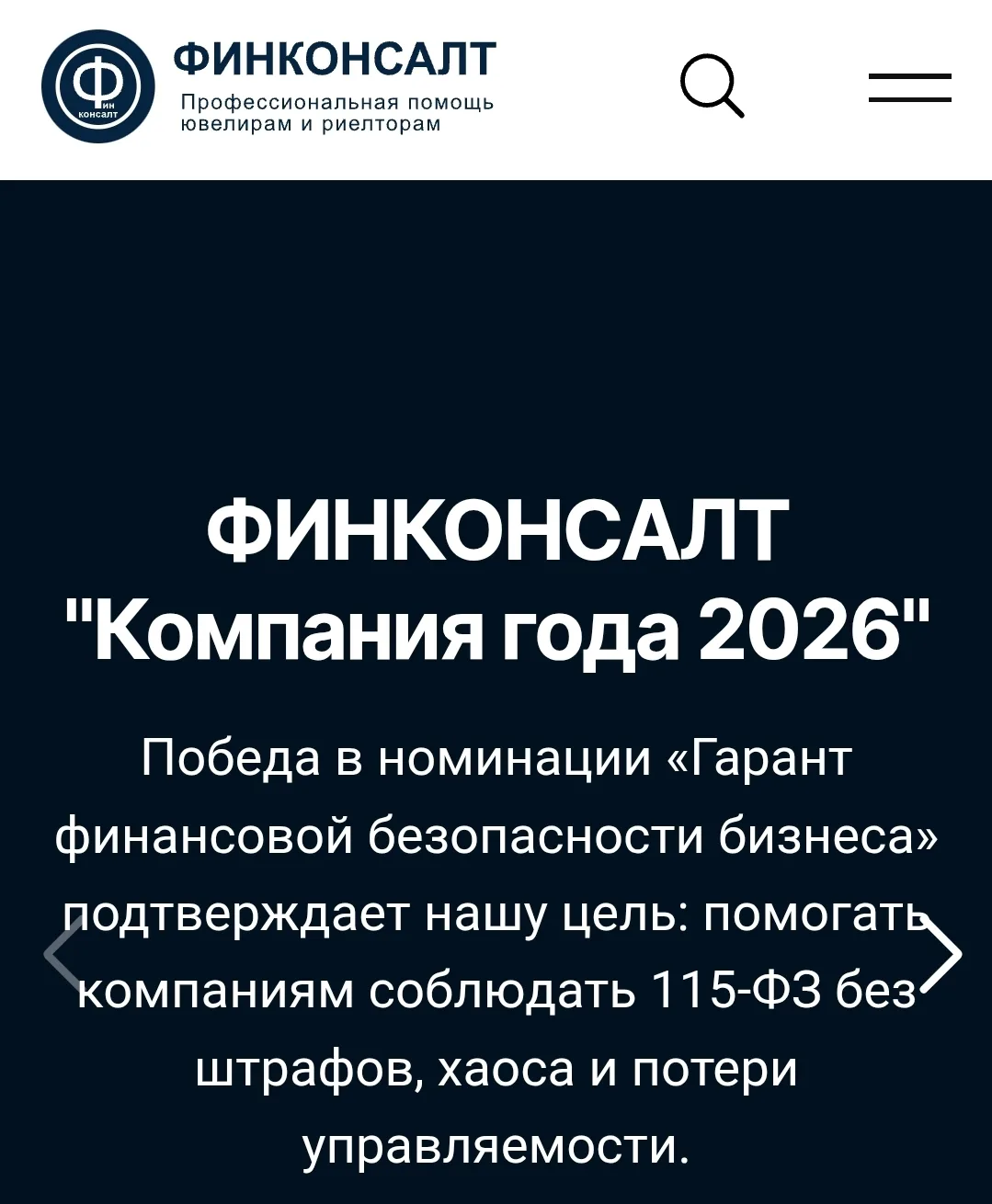 Компанию ФИНКОНСАЛТ вносим в ЧЕРНЫЙ СПИСОК участников рынка. Аминь🙏🏻