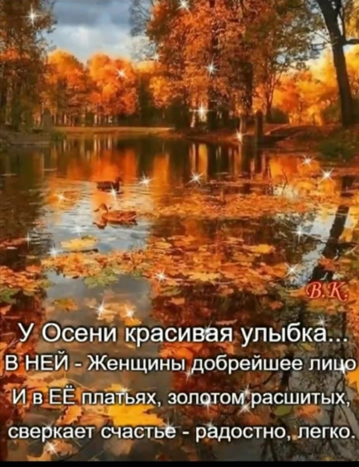 Доброго дня, мира и благополучия 💯❤️🤗