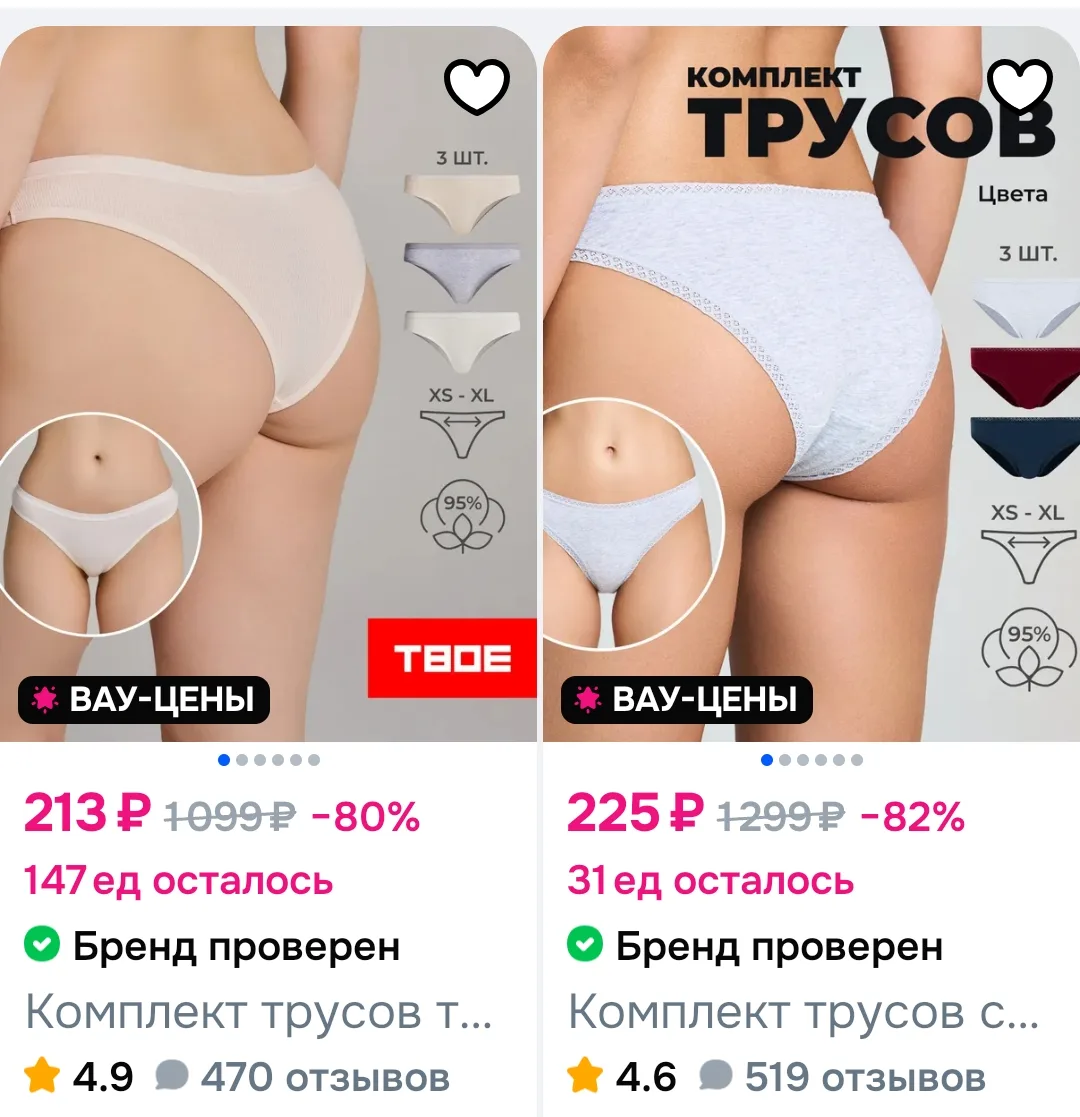 https://ozon.ru/t/dwDMcpf 👍