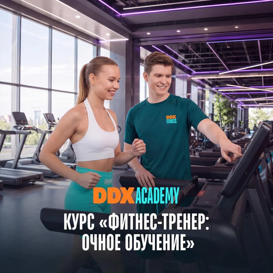 Из любви к фитнесу — в новую профессию
