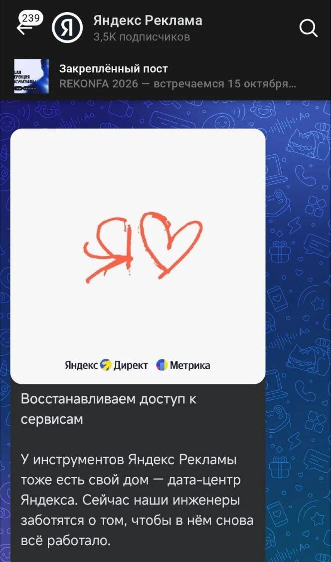 Хотела я сегодня поработать... 🙈