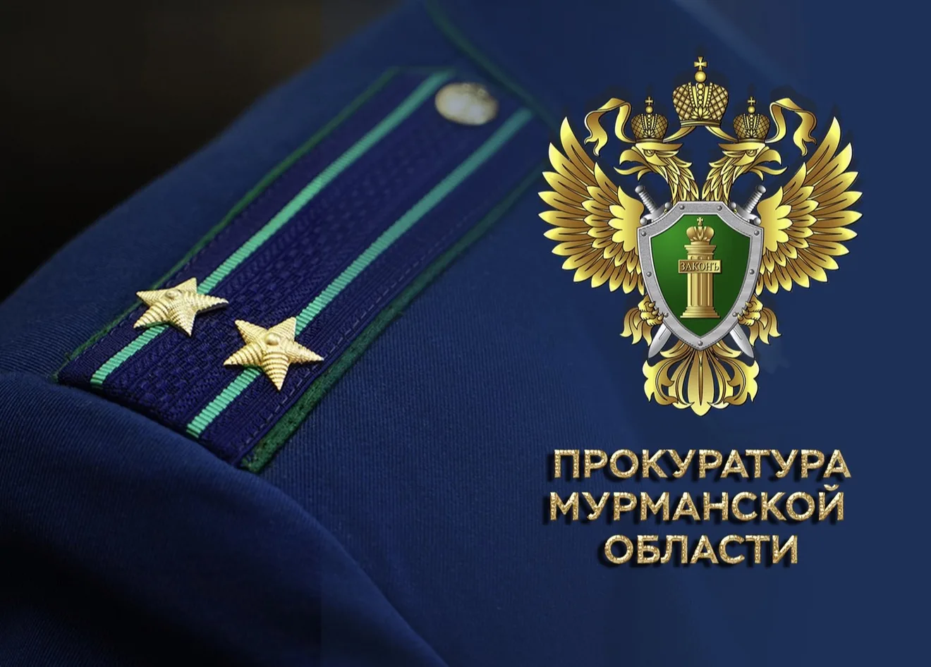 ⚡️Житель Санкт-Петербурга осужден за мошенничество при получении выплаты в крупном размере