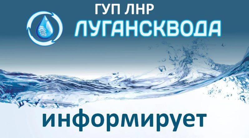 💧В связи с участившимися случаями аварийных отключений электроэнергии и перепадами нап...