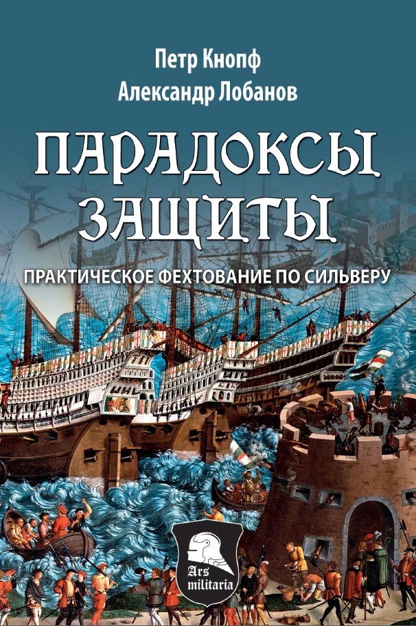 Историческая и документальная литература