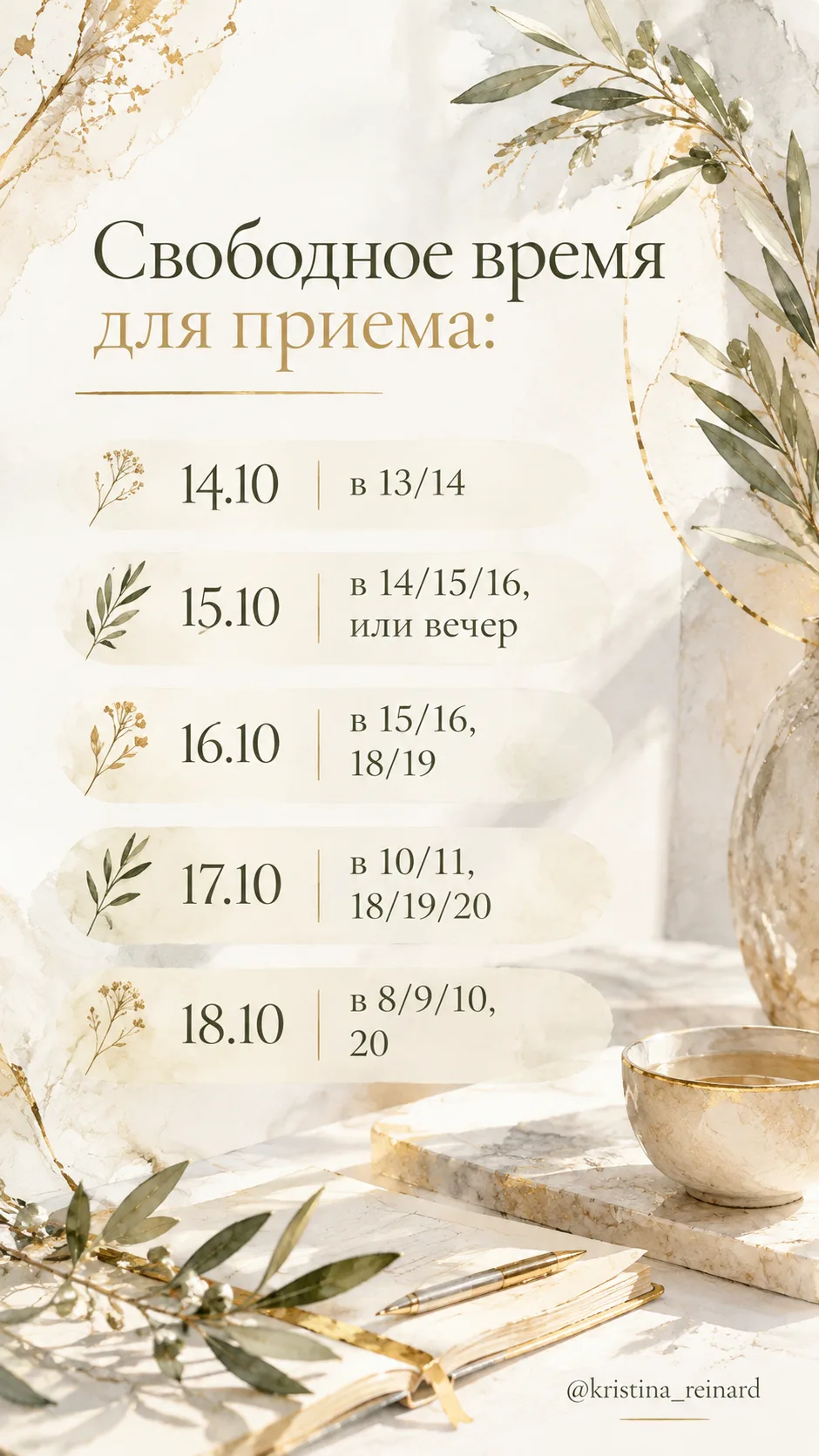 Запрос любой. Время Мск.