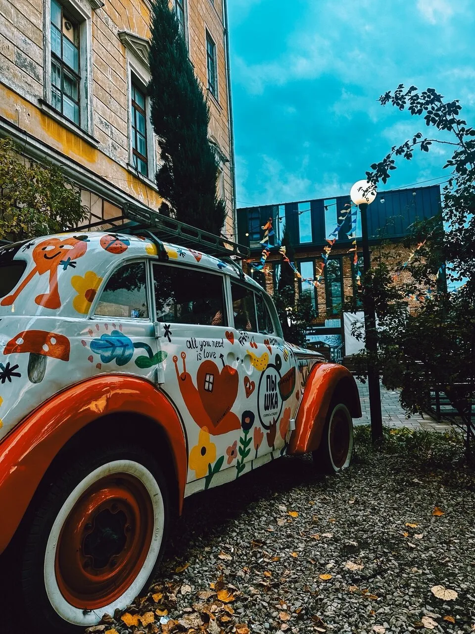 Рязань осенняя